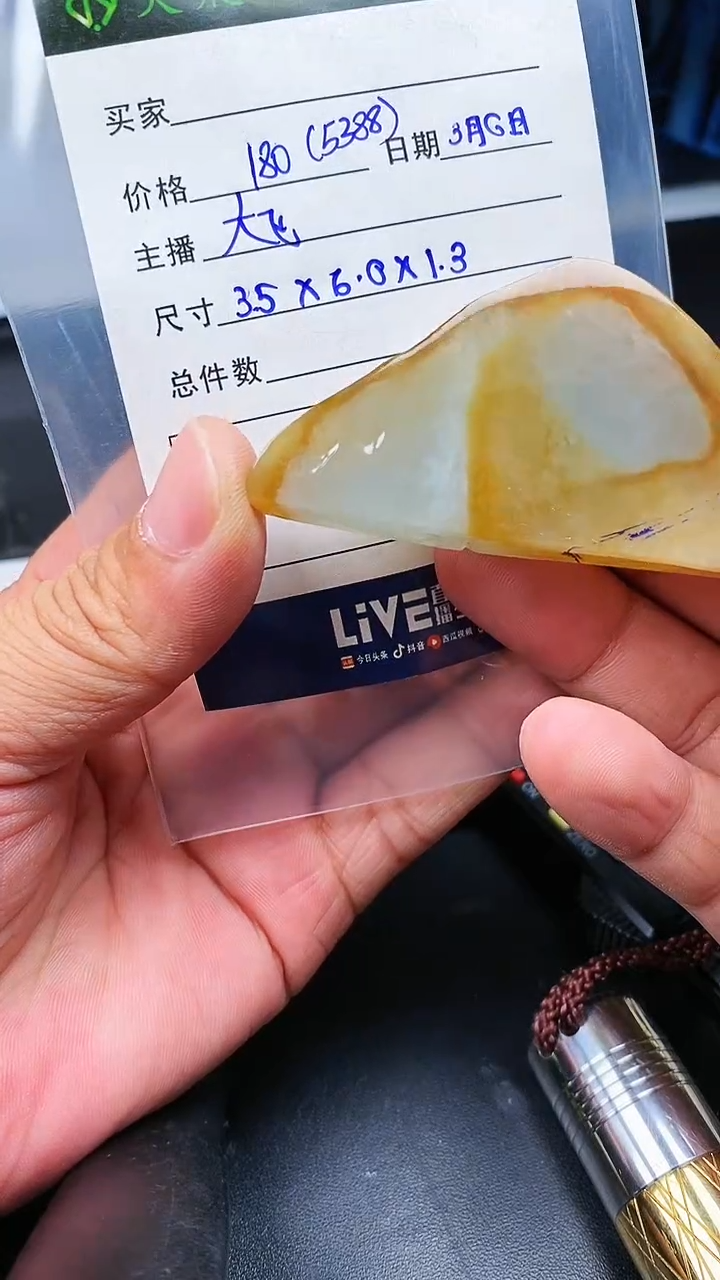 【闪购商品】定制翡翠未镶嵌定制翡翠多样性发货不退不换