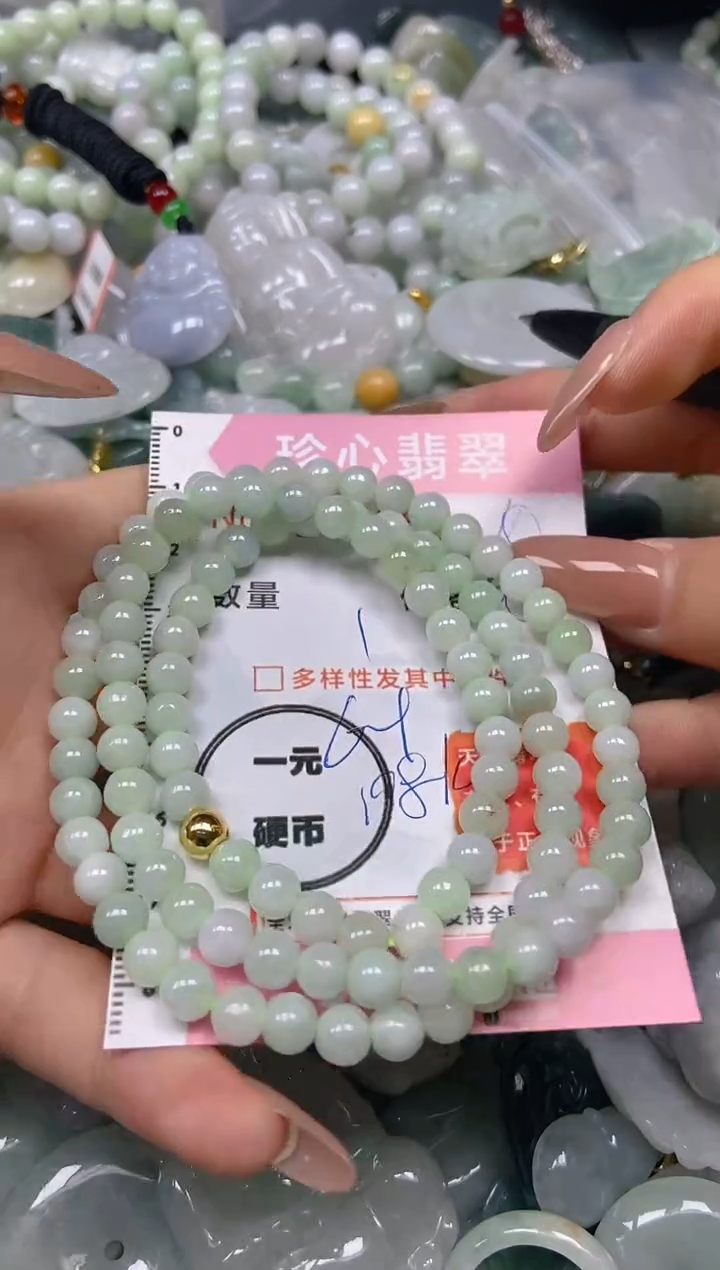 【闪购商品】翡翠颈饰未镶嵌闪购0175955