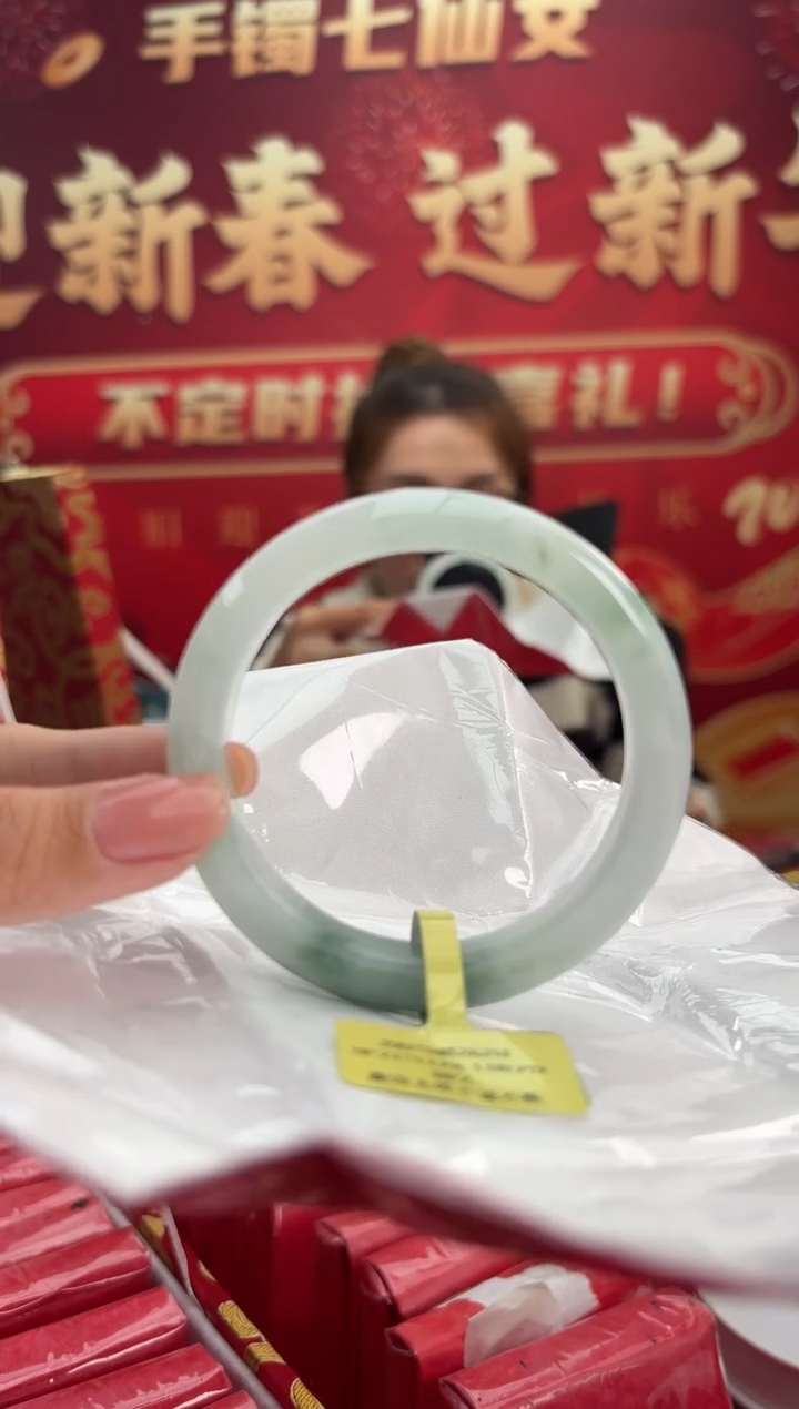 【闪购商品】翡翠手镯未镶嵌2手镯