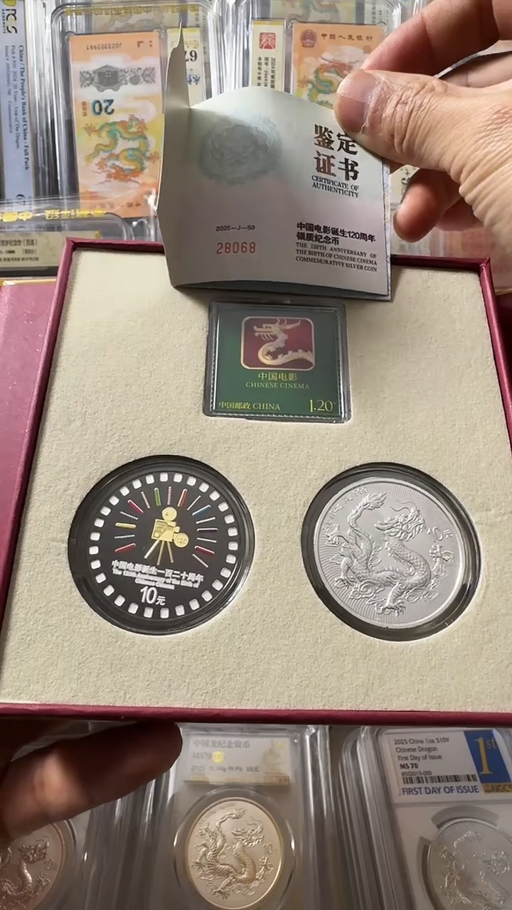 纯银电影诞生120周年 银币 一套 号码如图