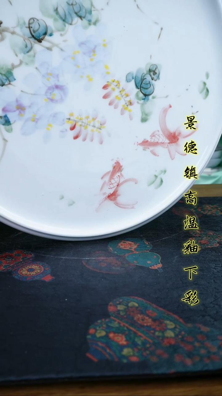 其他景德镇高温瓷新号福利-大茶盘