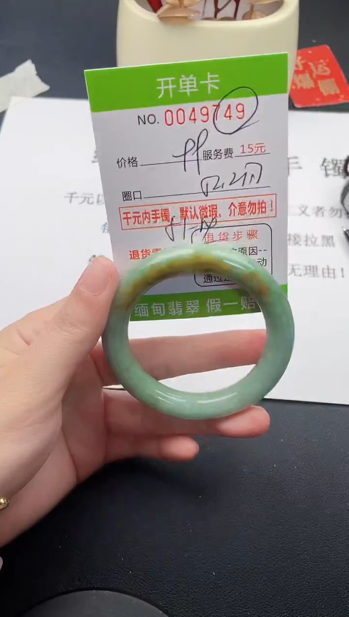 【闪购商品】翡翠手镯未镶嵌49天然缅甸A货