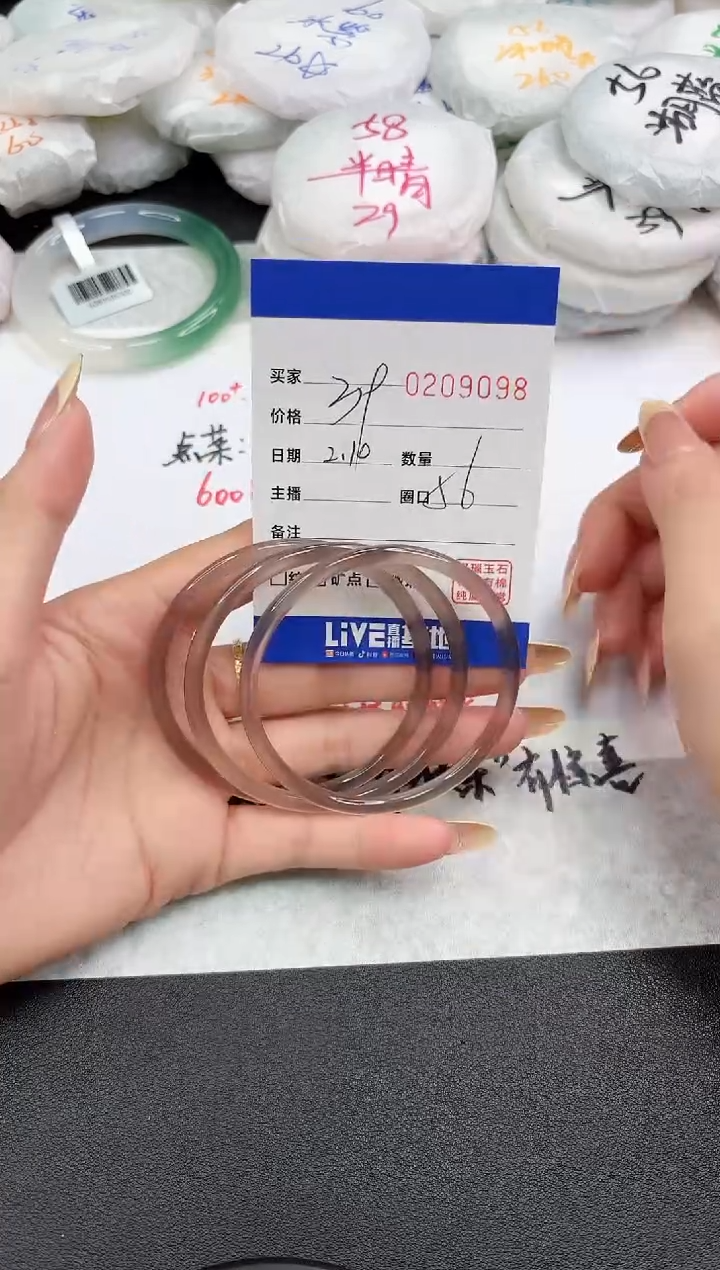 【闪购商品】玛瑙/玉髓手镯未镶嵌9098