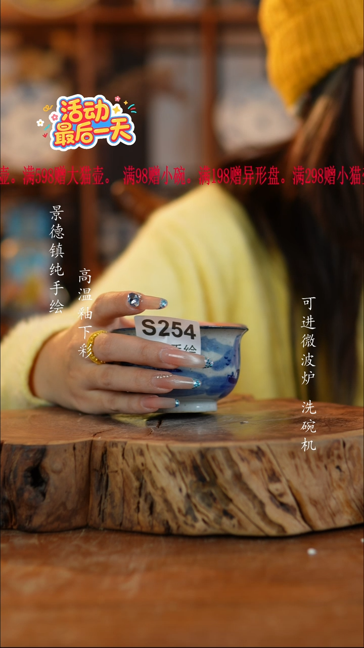 其他陶冰***水254老陶泥景德镇