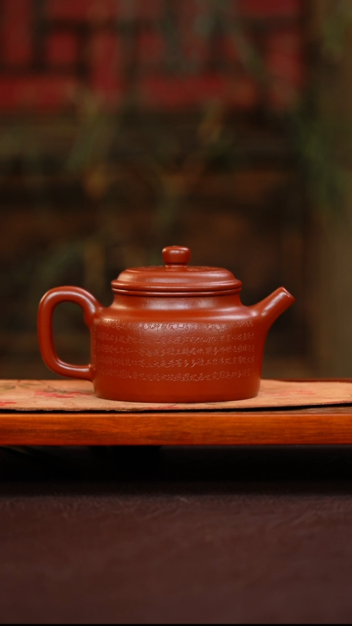 茶壶紫砂德钟 朱泥大红袍（30目）160cc 