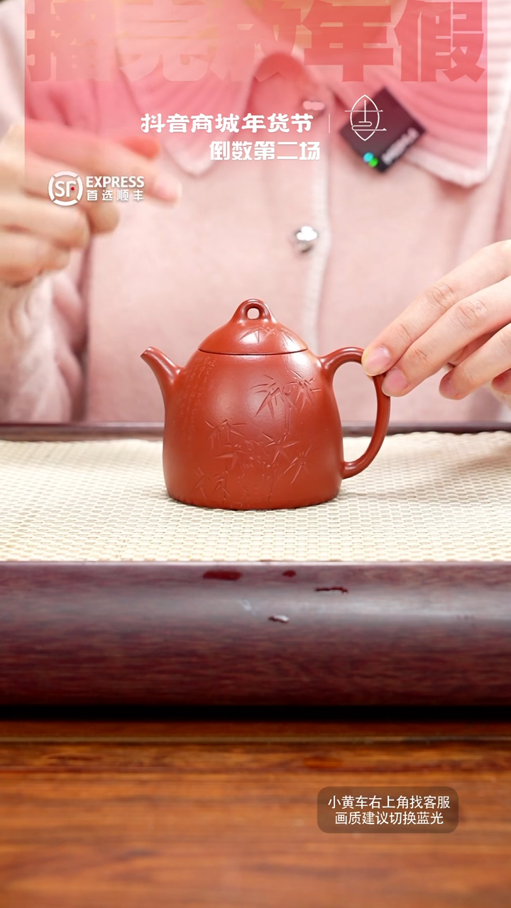 【闪购商品】紫砂茶壶41号朱泥【秦权】190CC