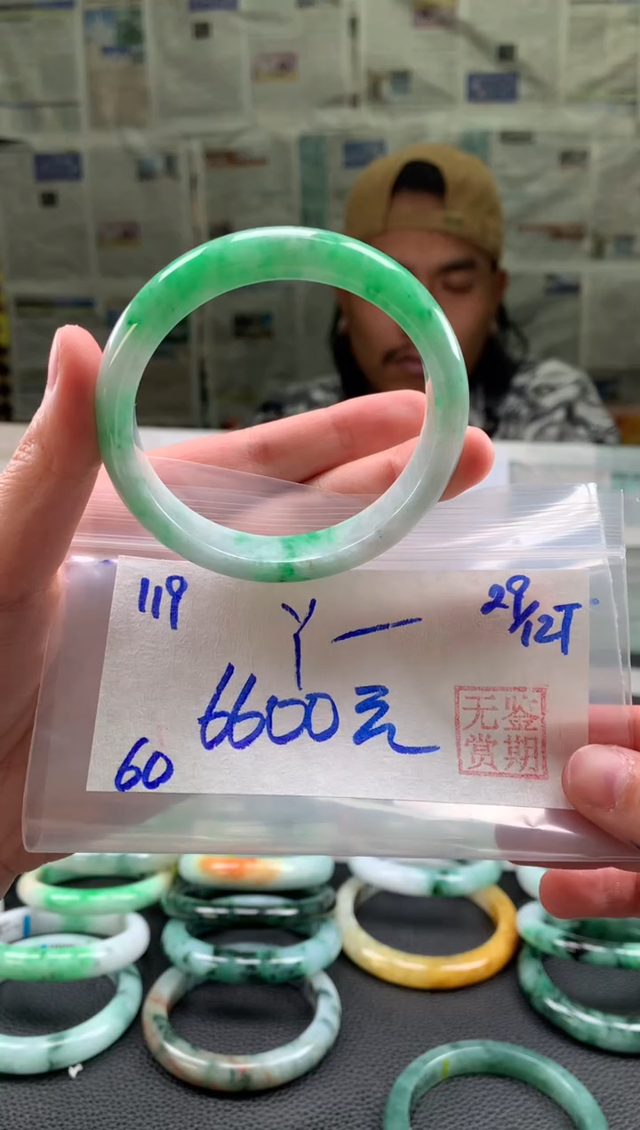 未镶嵌手镯翡翠丫*翡翠手镯 下单联系小耳机#119