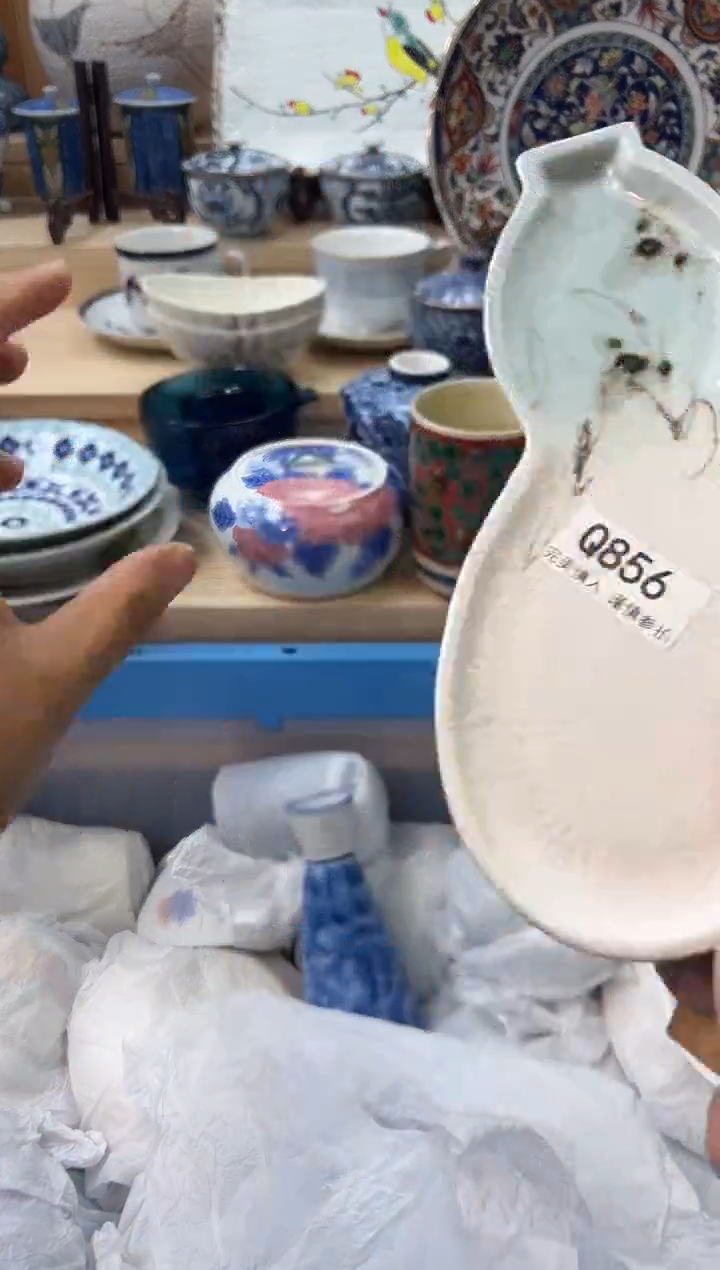 【闪购商品】瓷片856qqqqqqqqqqqq