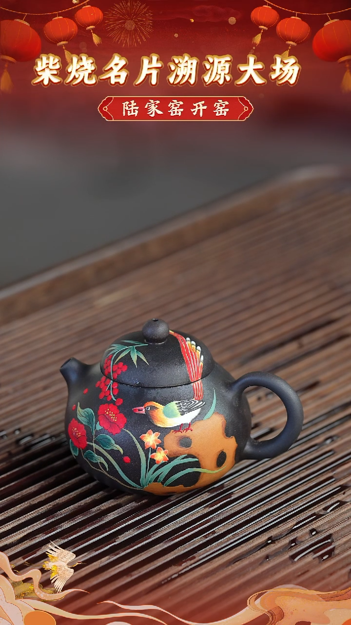 茶壶紫砂114  宜兴紫砂茶壶