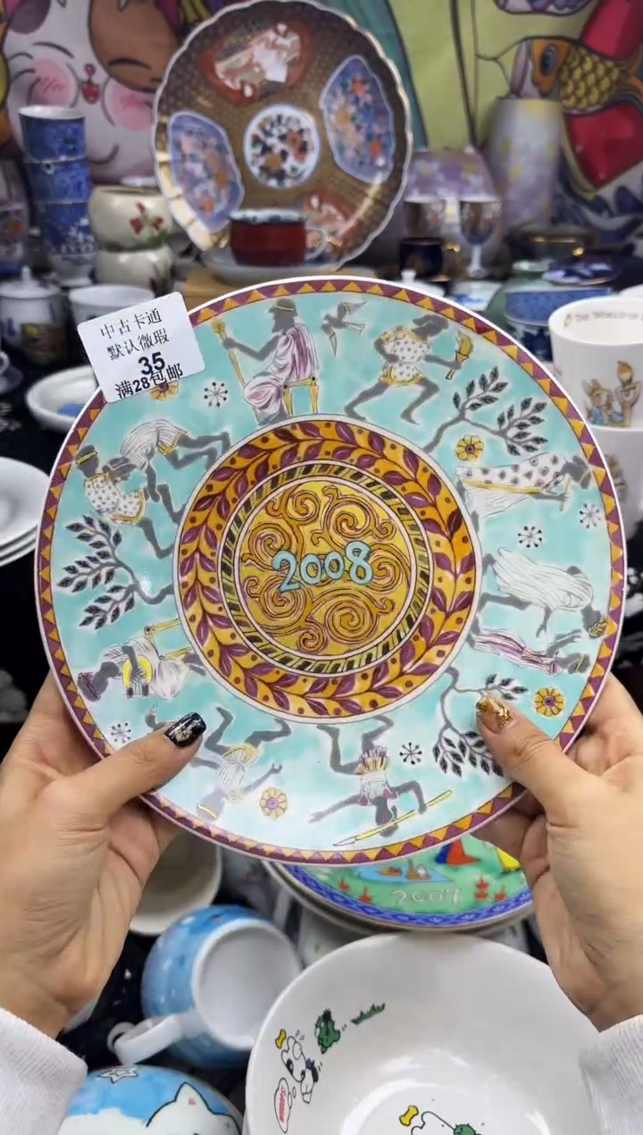 瓷片宛*瓷色工艺品品品品035