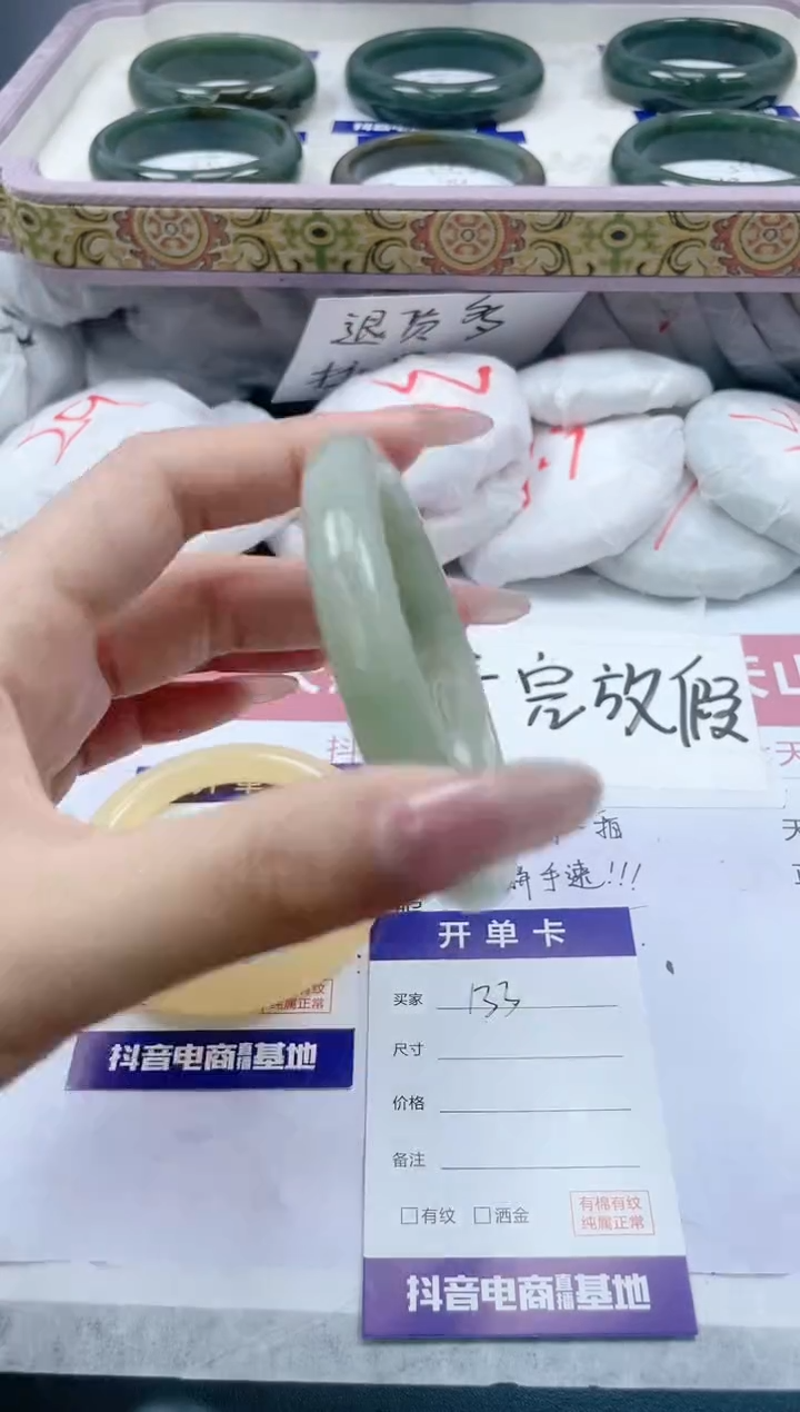 【闪购商品】石英质玉手镯未镶嵌133/58.7