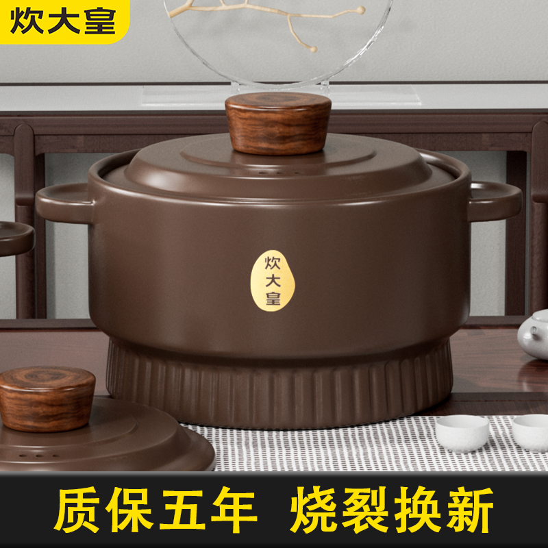炊大皇正品6L食品级砂锅耐高温干烧燃气灶煲仔饭炖汤陶土砂锅