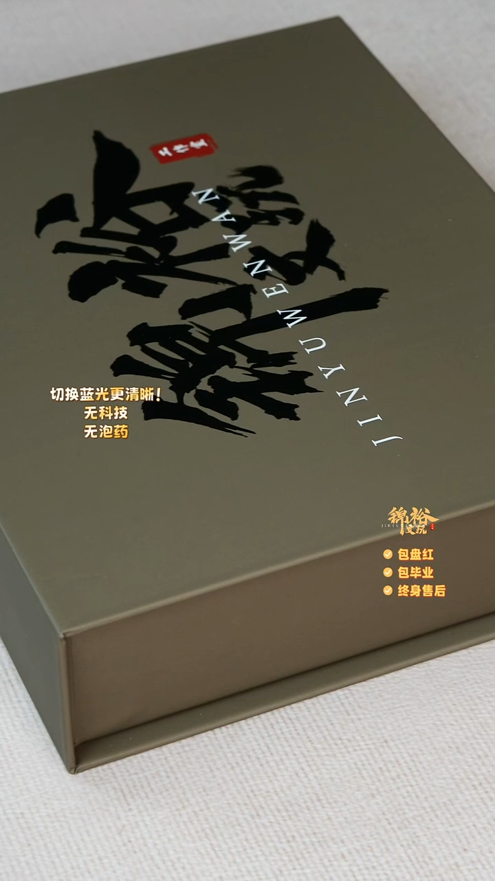 手串猴头核桃380礼盒（三眼）