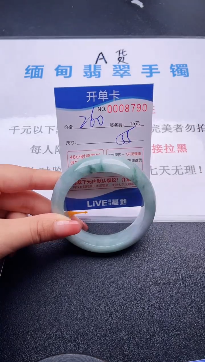 90拍哪个图片就是发哪个