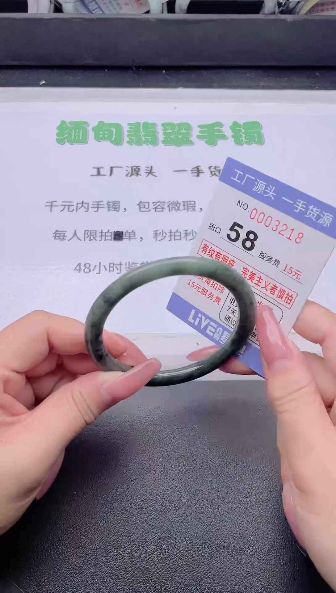 未镶嵌手镯翡翠翡翠手镯未镶嵌5