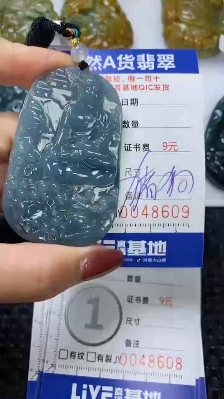 【闪购商品】翡翠颈饰未镶嵌11111111111111111