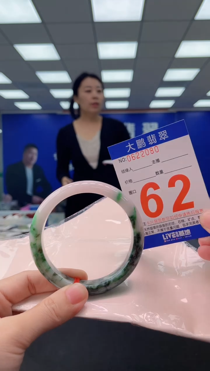 未镶嵌手镯翡翠AAAAAAAAAA