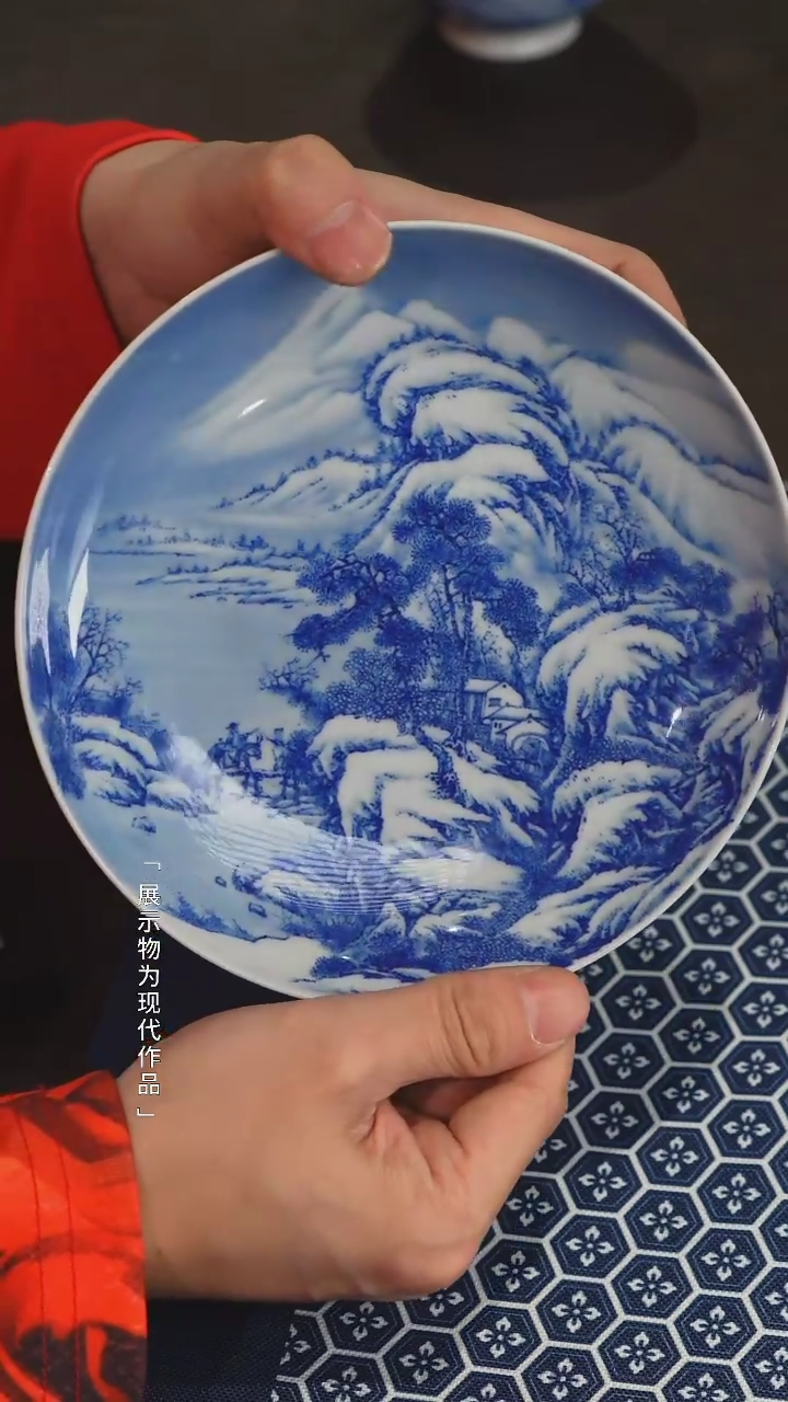 【闪购商品】瓷圈富贵推荐好物@@yspy43