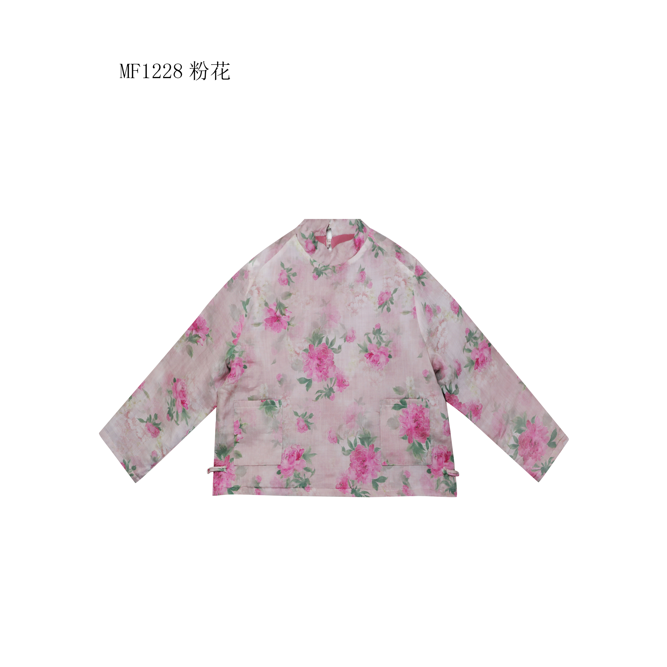 【麻訪家】MF1228粉花文艺复古新中式盘扣保暖套头棉服上衣