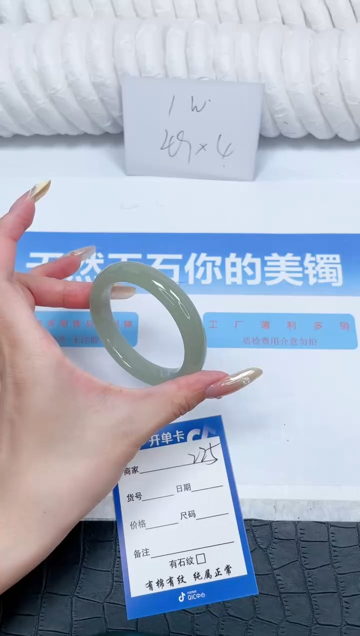 石英质玉手镯未镶嵌214-52
