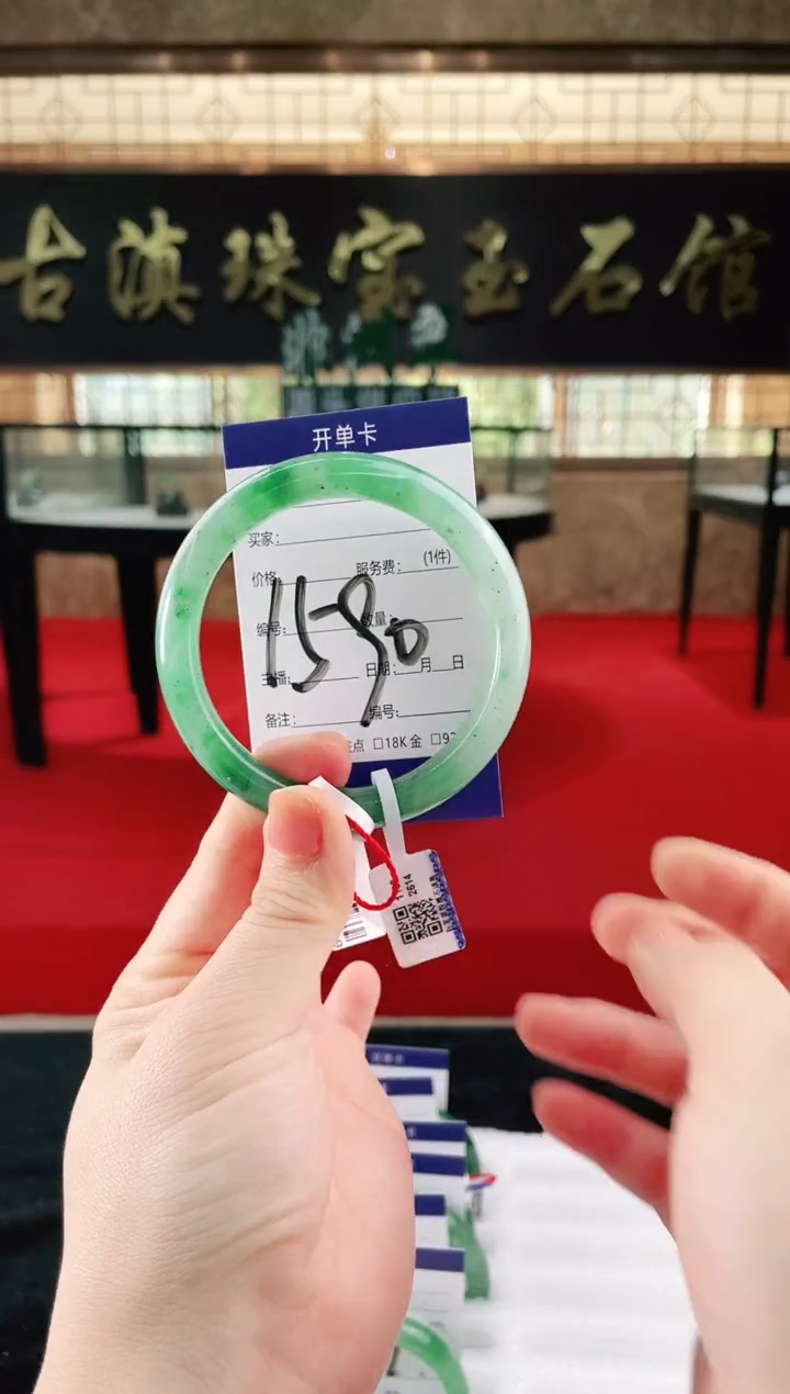未镶嵌手镯石英质玉（非洲翠）微瑕介意勿拍