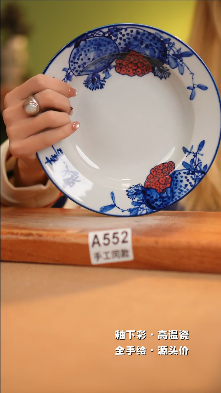 【闪购商品】其他A552十二器陶瓷陶瓷陶瓷