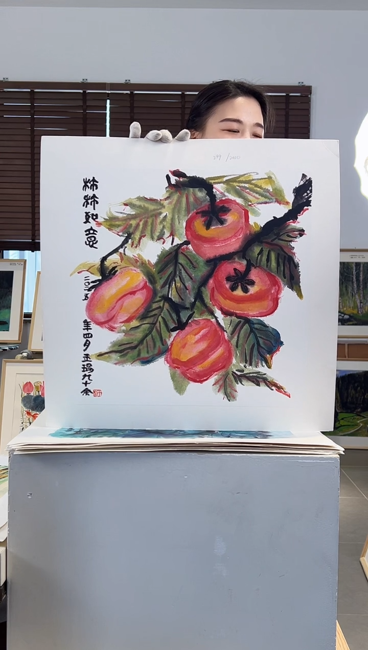 版画耿玉琨亲签限量版画作品S版