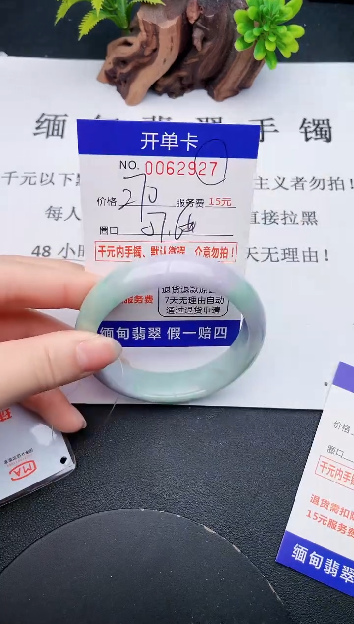 【闪购商品】27丽致优雅手镯时尚百搭