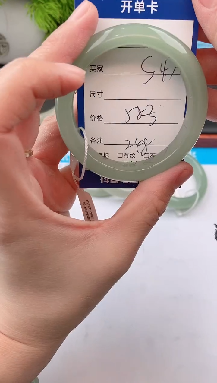 【闪购商品】石英质玉手镯未镶嵌s47东陵玉微色差