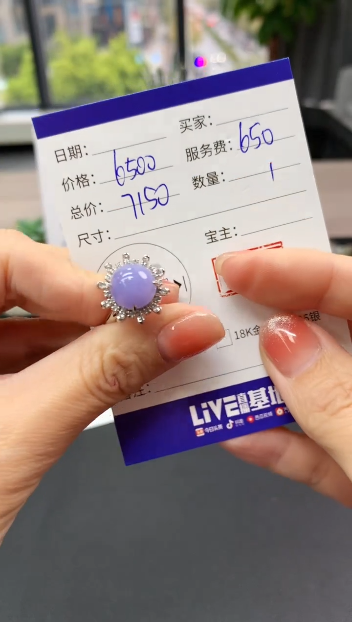 【闪购商品】翡翠戒指18K金镶嵌蛋面|6500+650不退不换