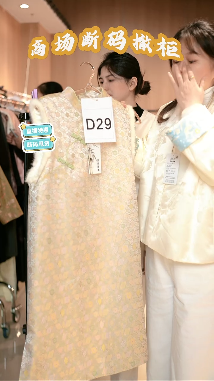 D29 XL码 新中式国风