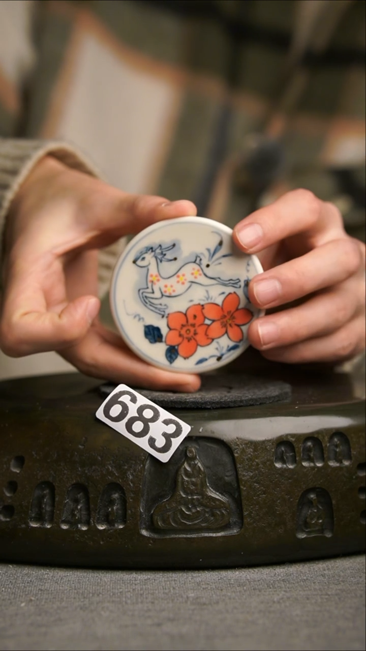 683景德镇陶瓷茶器系列