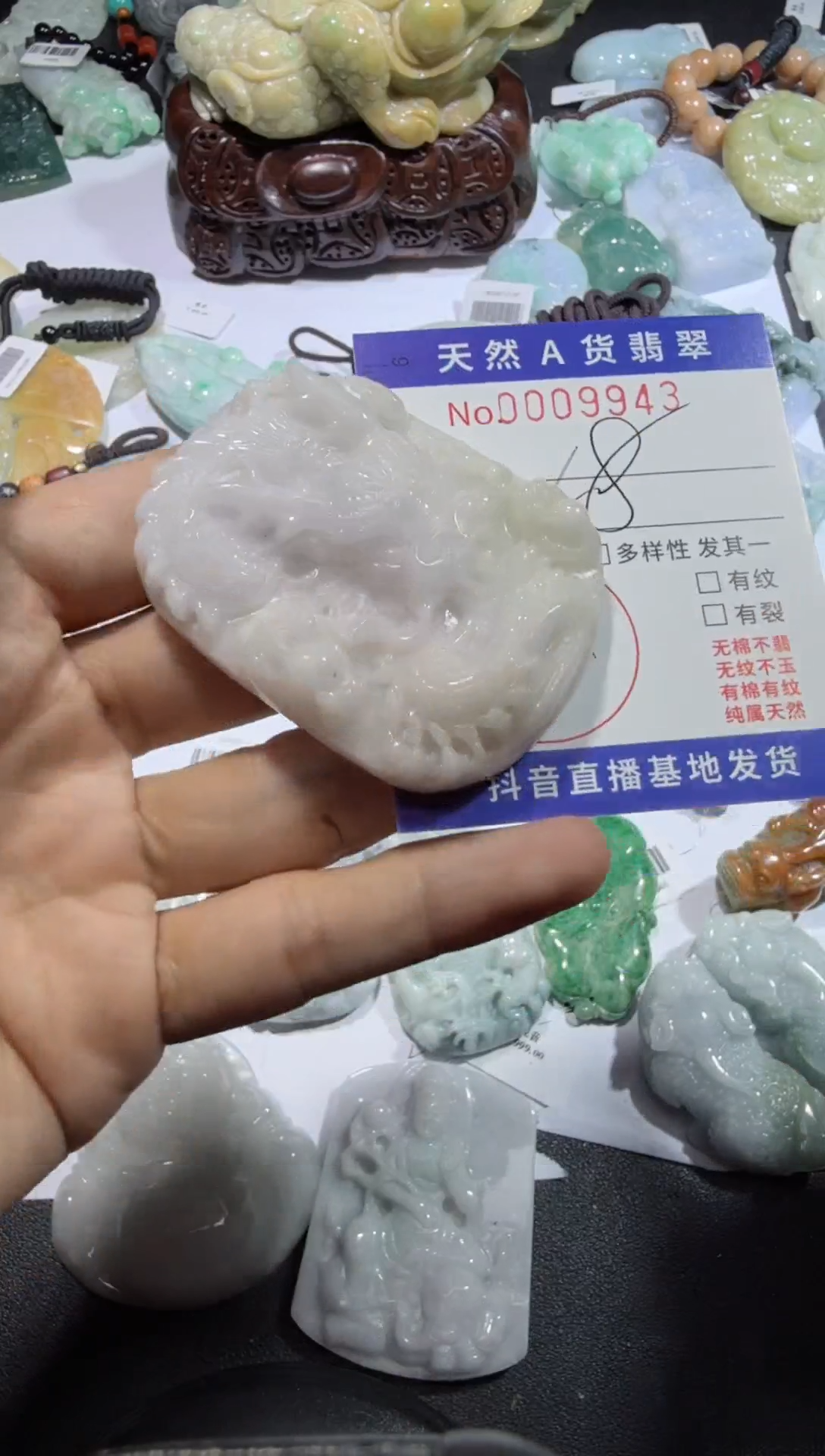 【闪购商品】翡翠颈饰未镶嵌00009943