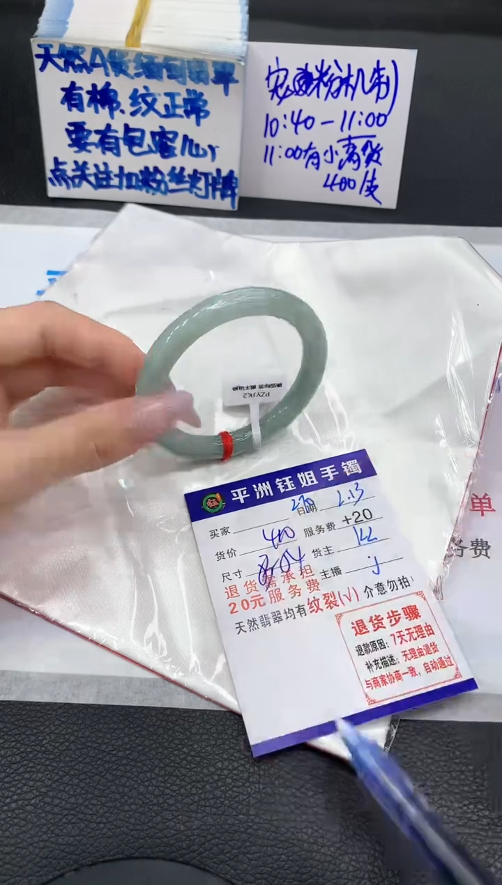 【闪购商品】翡翠手镯未镶嵌111111111111