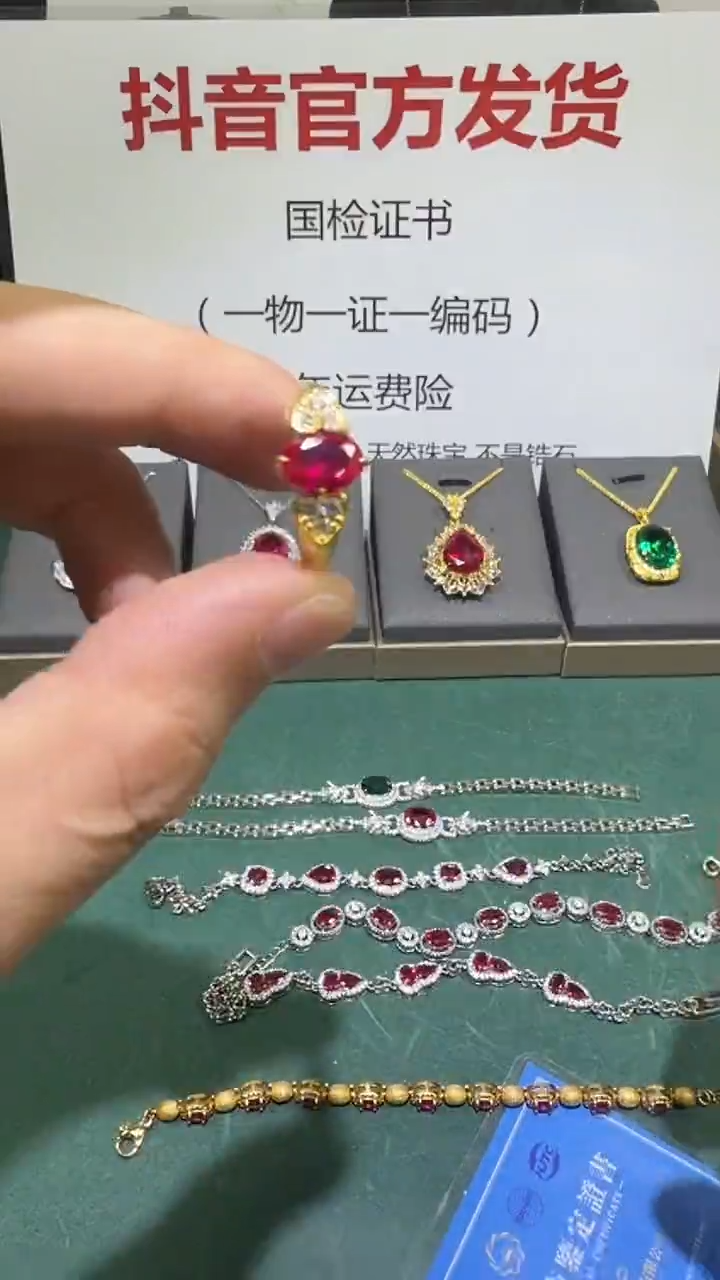 18K金镶嵌戒指红宝石1