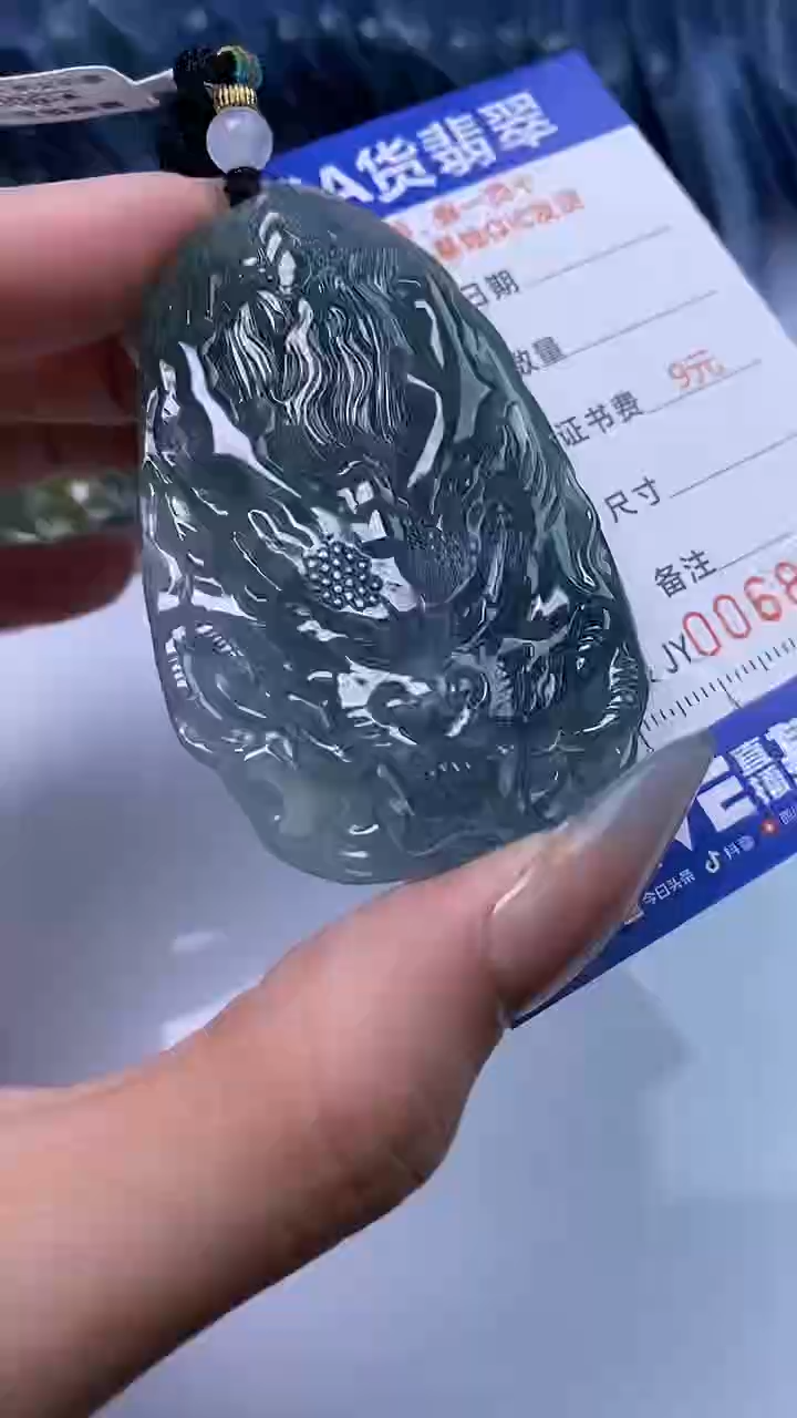 【闪购商品】翡翠颈饰未镶嵌A货翡翠8100