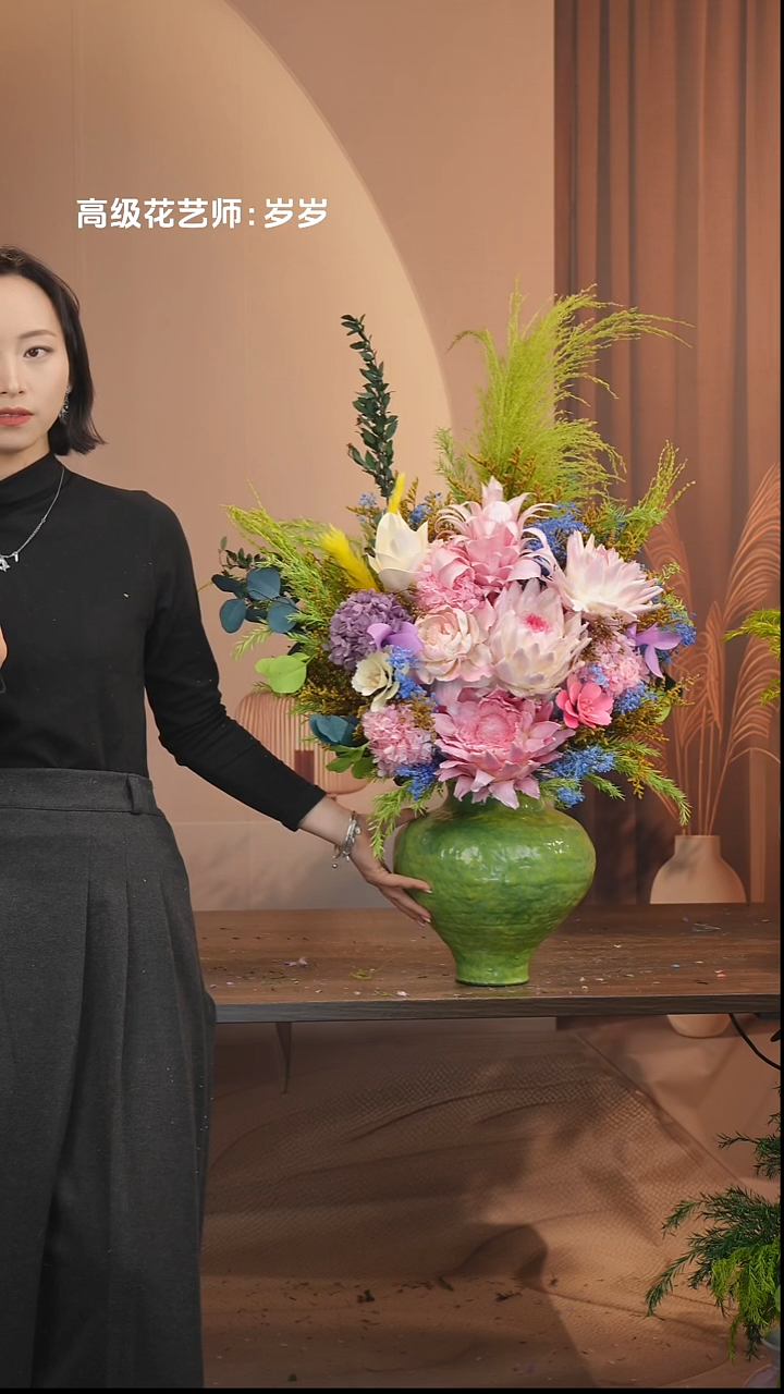 藤：            花+花瓶