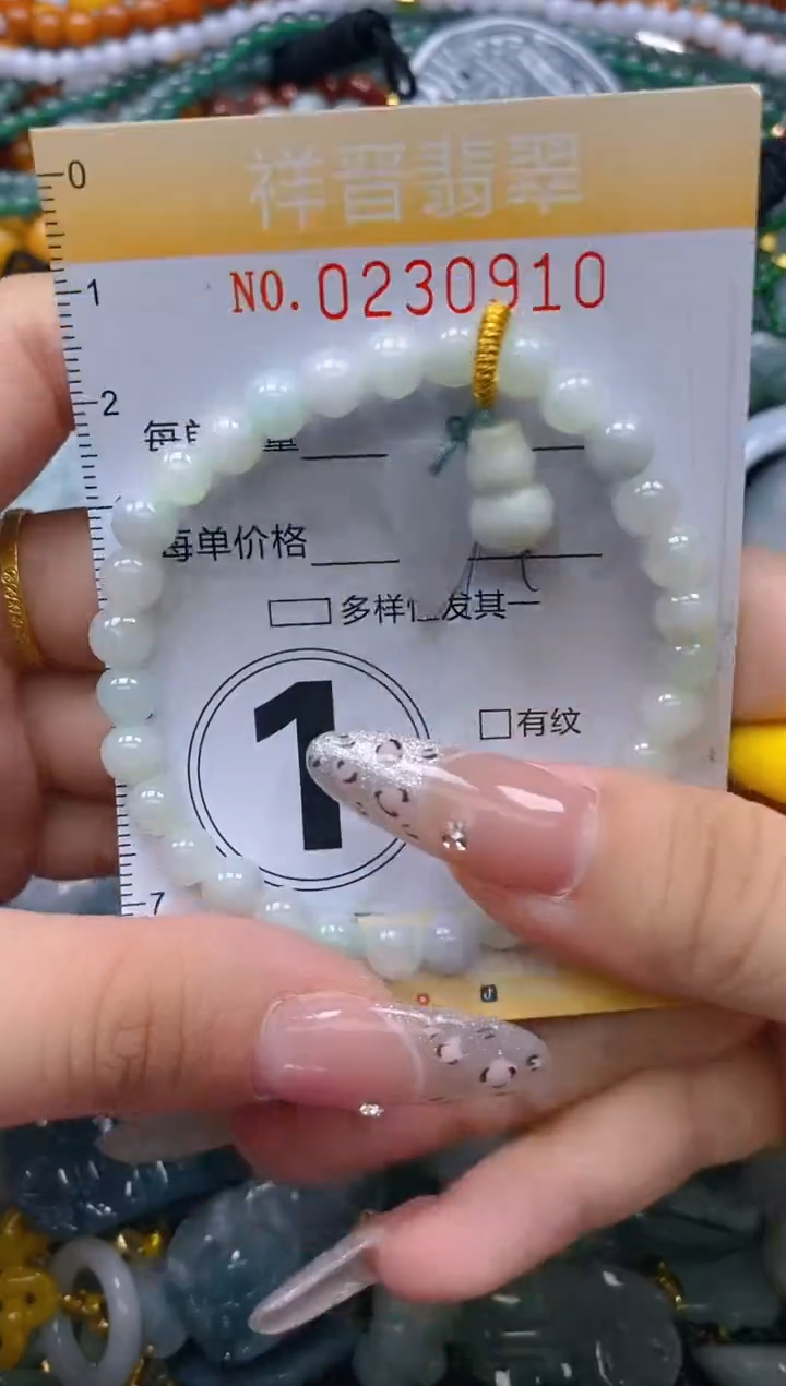 颈饰未镶嵌翡翠闪购0230910