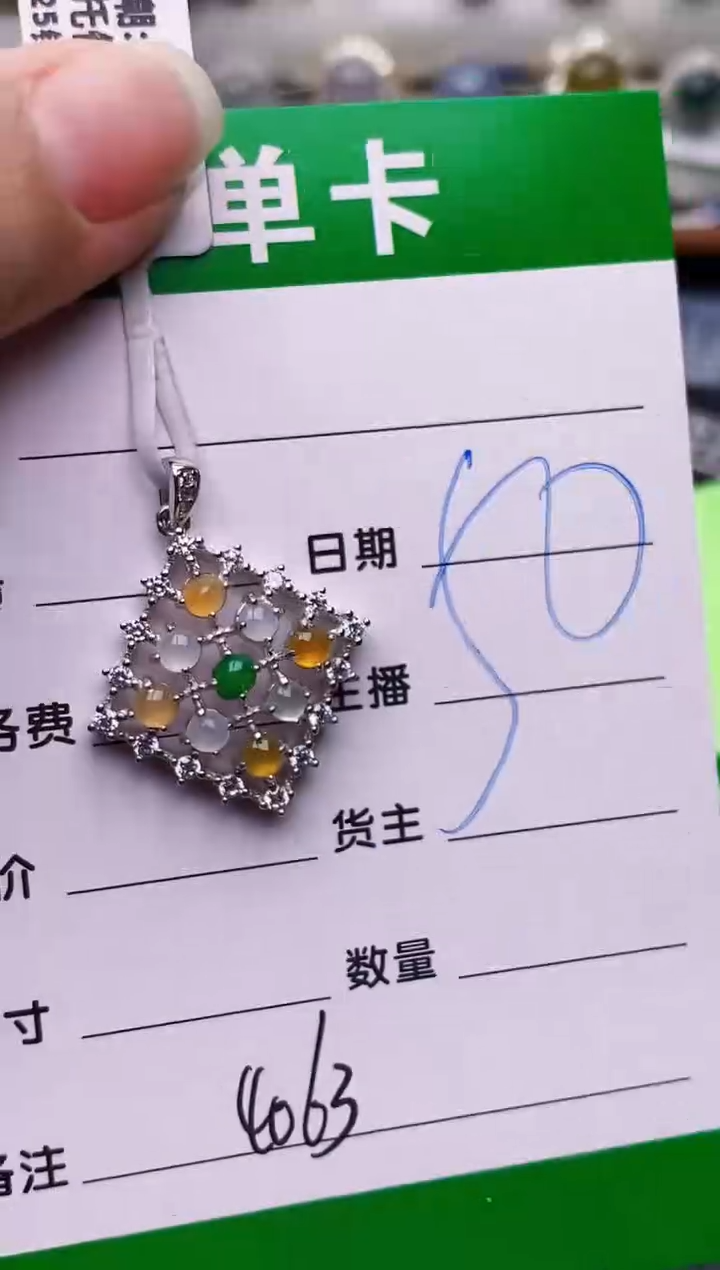 银S925镶嵌戒指翡翠4063