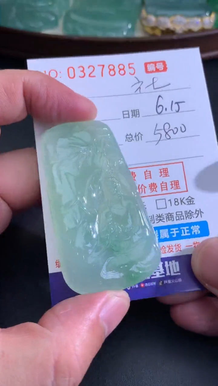 翡翠未镶嵌颈饰社***料社