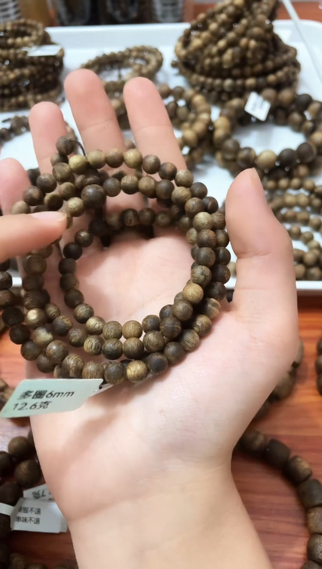 沉香碎屑沉香0.6多圈12克+