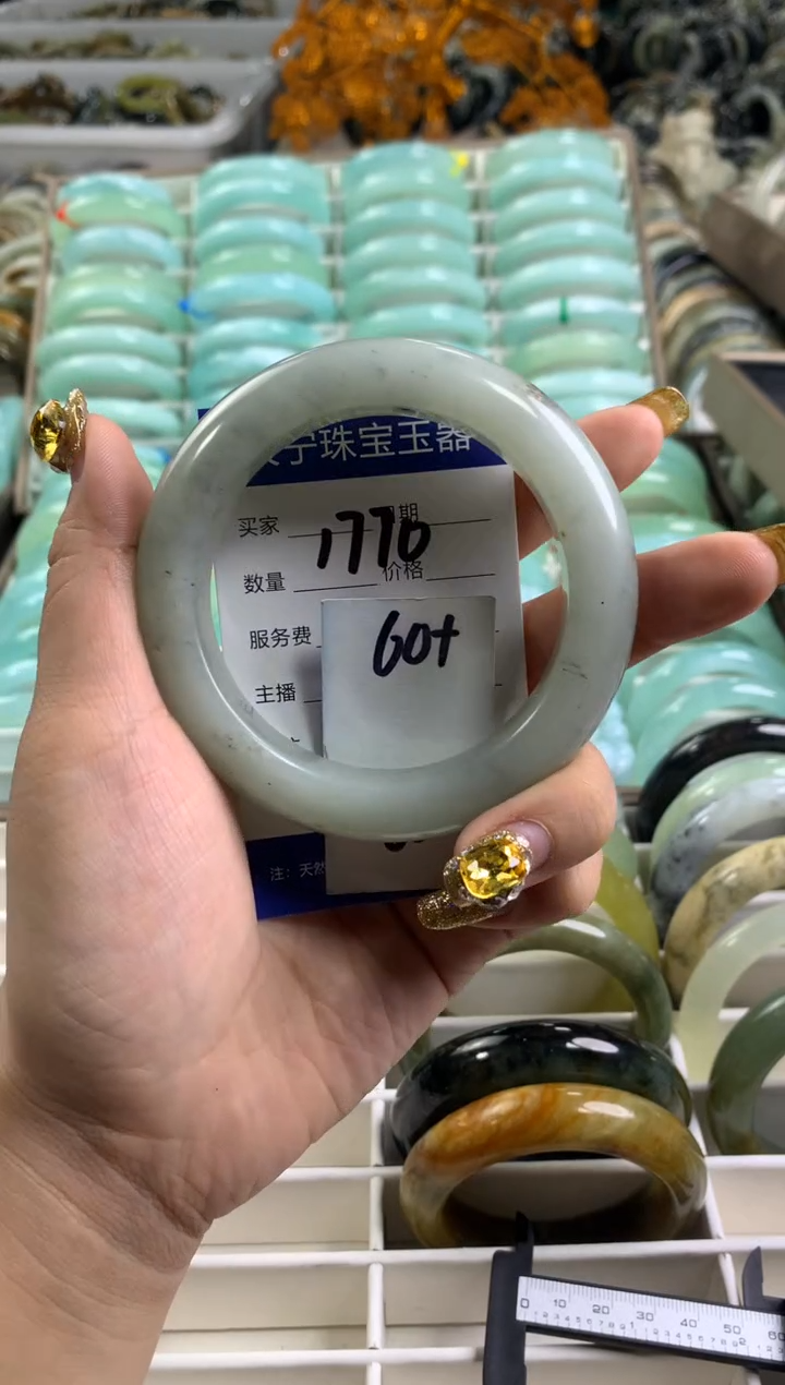 【闪购商品】蛇纹石玉手镯未镶嵌1770