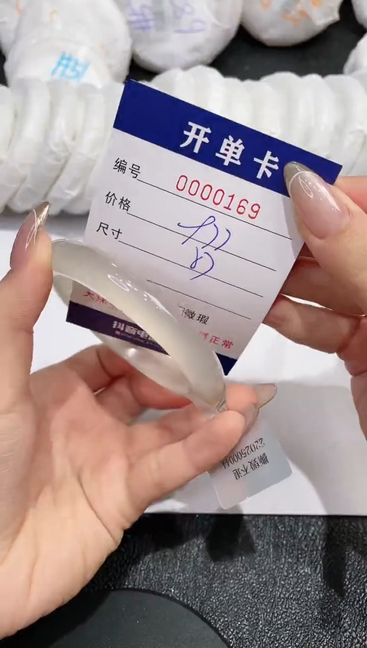 【闪购商品】石英质玉手镯未镶嵌169