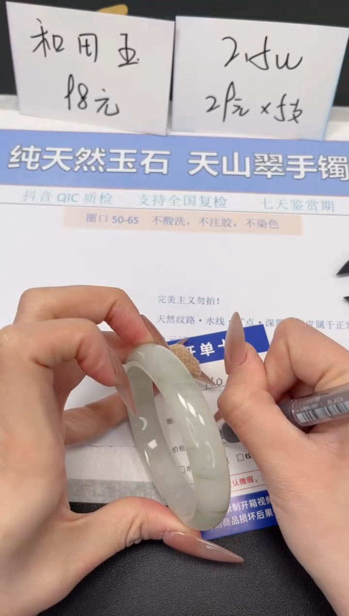 【闪购商品】石英质玉手镯未镶嵌K110-56.7