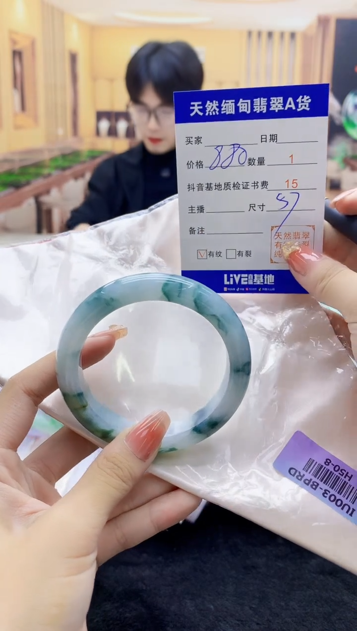 【闪购商品】翡翠手镯未镶嵌   H50-8