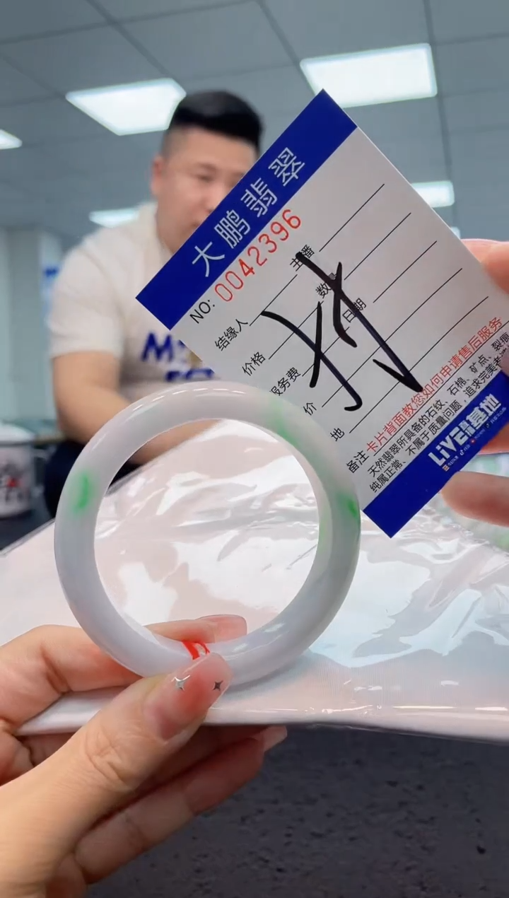 【闪购商品】翡翠手镯未镶嵌AAAAAAAAAA