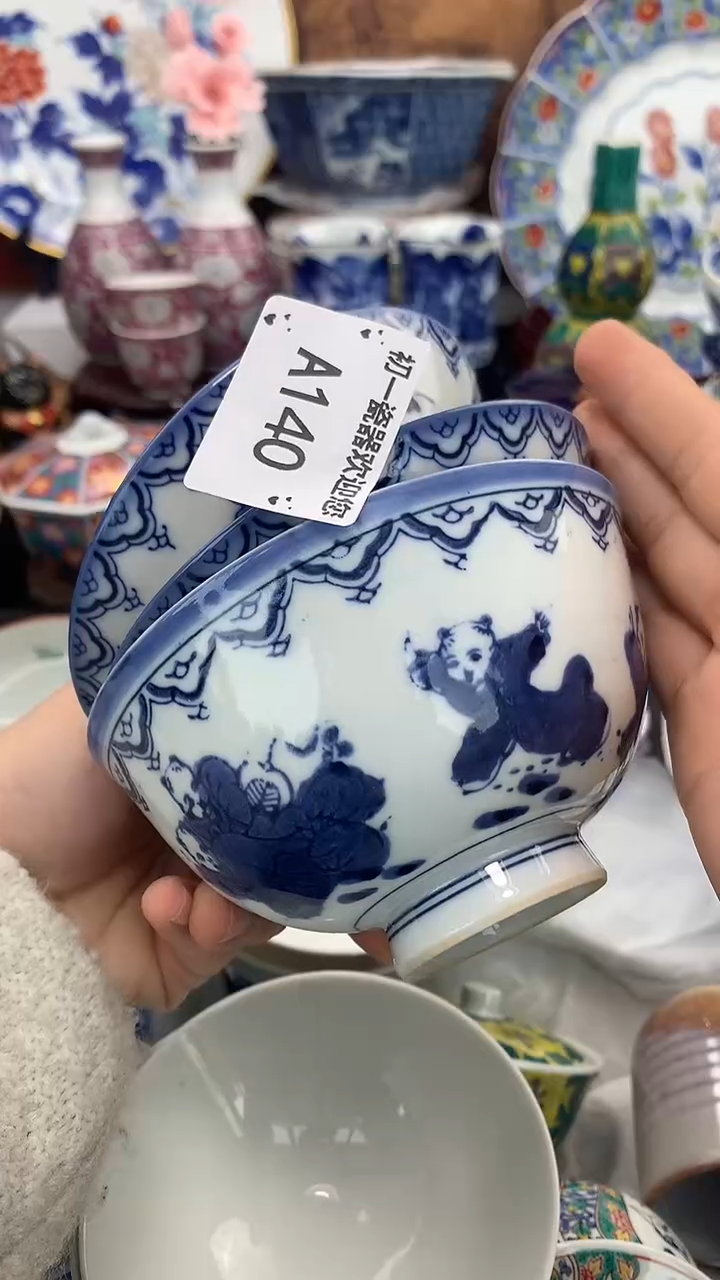 【闪购商品】瓷片啊啊啊啊啊啊啊啊啊啊啊