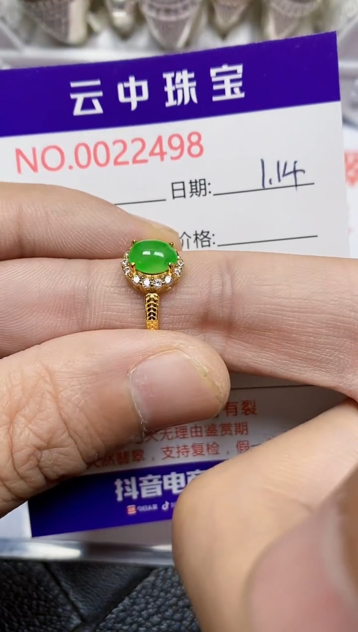 【闪购商品】翡翠戒指银S925镶嵌/2498