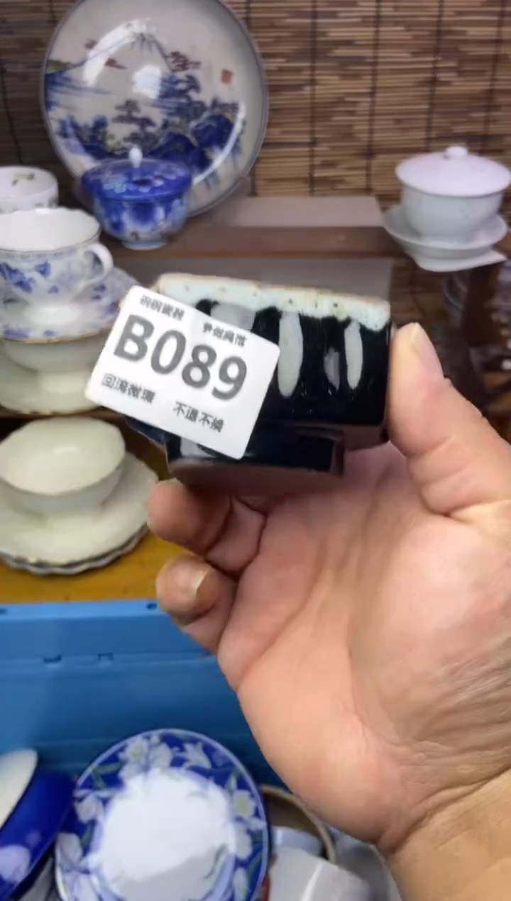 瓷片N****g089 感谢支持13.14包邮