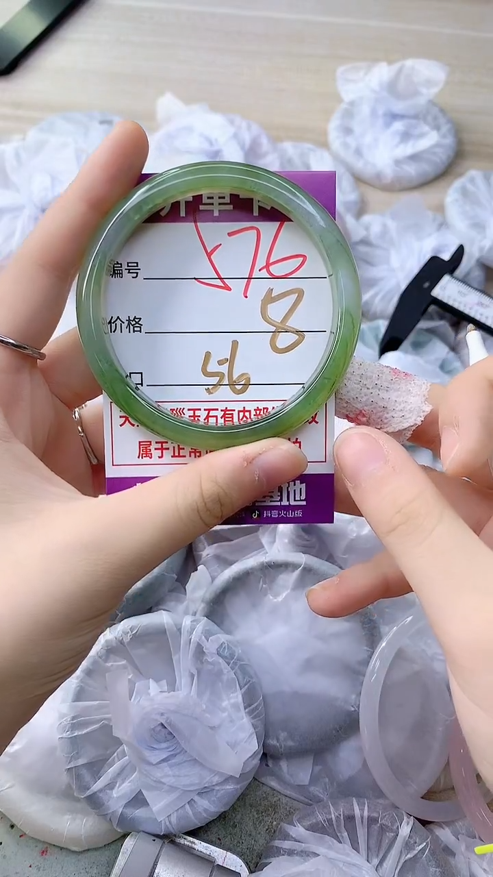 手镯玛瑙/玉髓未镶嵌576